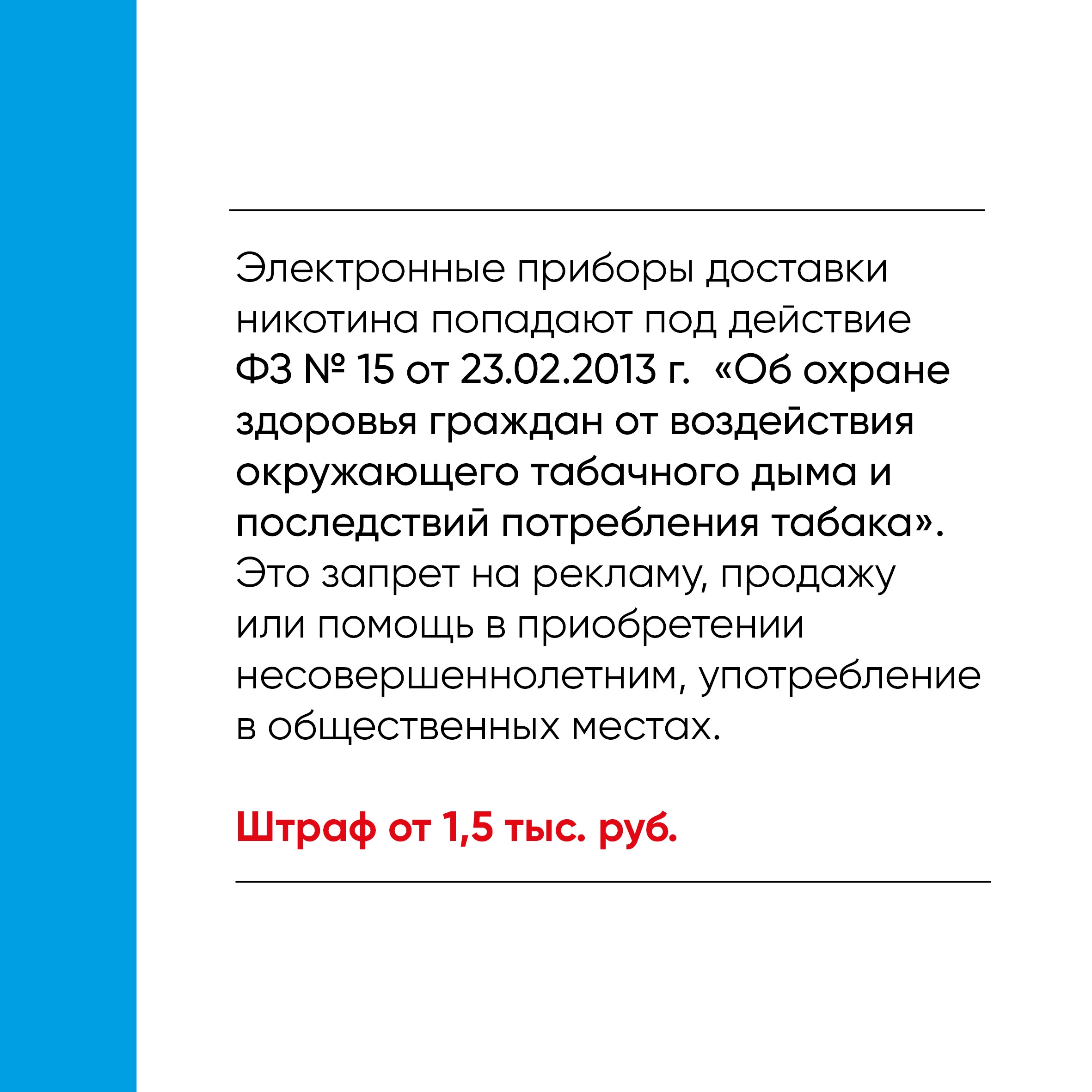 09.12.2025-5